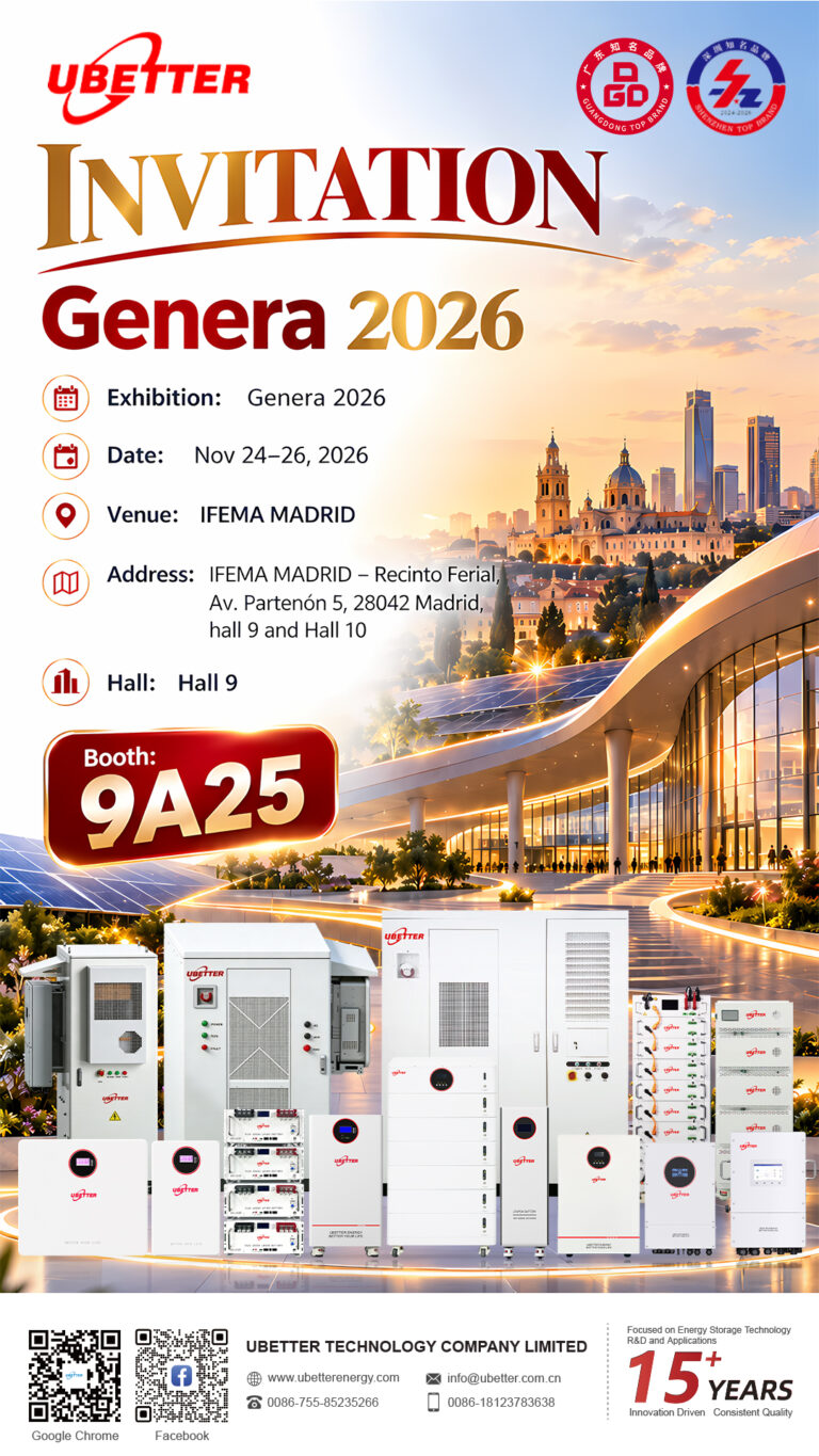 西班牙展会邀请函 2026(1)(1)